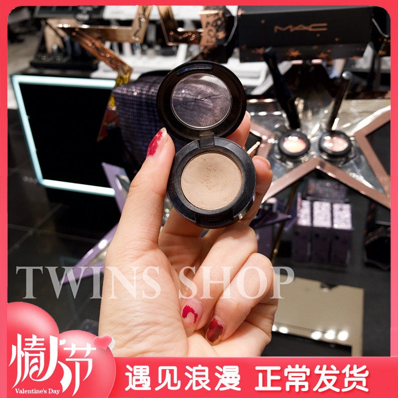Spot MAC charm fashion focus monochrome shadow shadow repair nose powder flour high-light geodetic omega