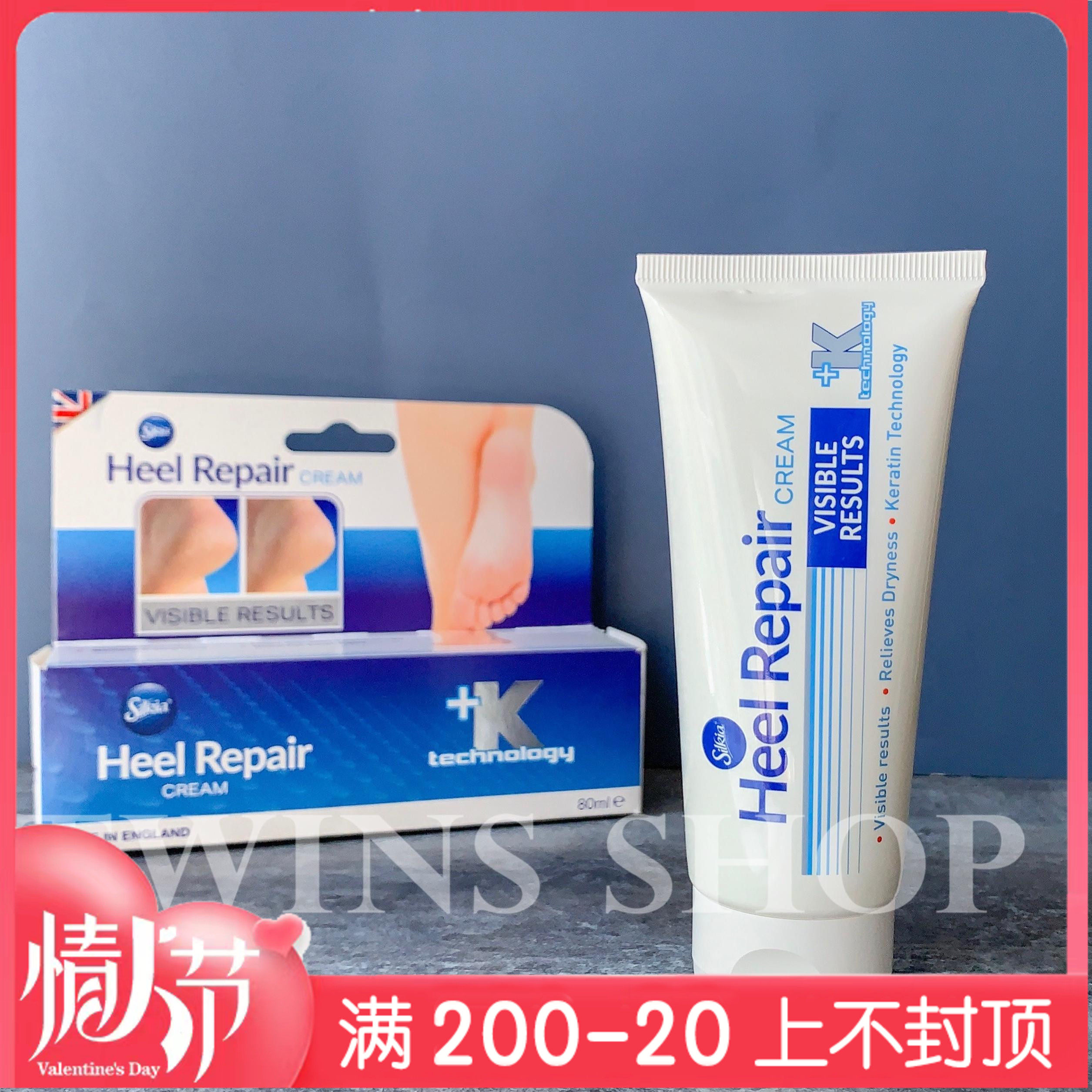 British Silkia silk Cora protective foot cream Anti-crack foot cream nourishing moisturizing feet heel dry cracked heel repair
