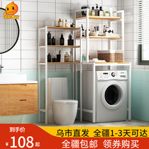 Xinjiang balcony washing machine rack floor containing shelf toilet above lockers roller toilet