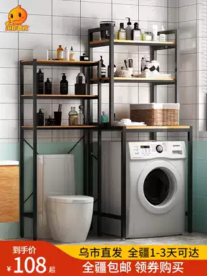 Xinjiang balcony washing machine rack floor storage layer shelf toilet top storage cabinet roller dressing room