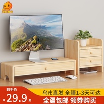 Xinjiang desktop computer heightening rack desktop storage rack display lifting base bracket pad height