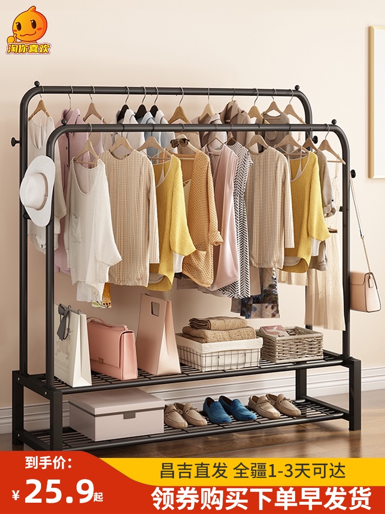 Xinjiang drying rack Floor-to-ceiling single pole drying rack Bedroom hanging rack Household simple cold clothes rack