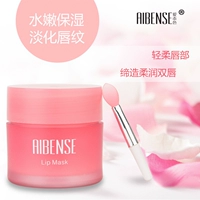 Đặc biệt hàng ngày ngủ màng dán môi giữ ẩm da chết khử muối môi màu chăm sóc dưỡng ẩm giữ ẩm dưỡng môi dior