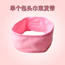 Beauty headscarf hair band wash face pressure hair tie headband head scarf simple plush double cotton makeup tool