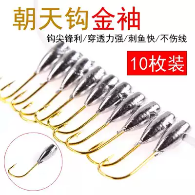 Chaotian hook seven-star drift bulk lead hook Ise Ise Izu golden sleeve Jinhaixi Maru stream traditional fishing 45 degrees