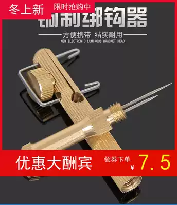 Fish hook manual hook hook tie fishing hook pure copper Knotter tie line double hook