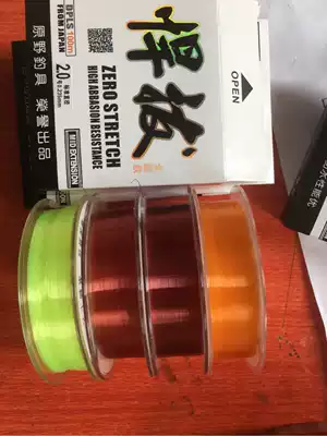 Broken fishing line transparent main line sub line 100 m competitive black pit super strong rally Road Asian raft rod fishing line