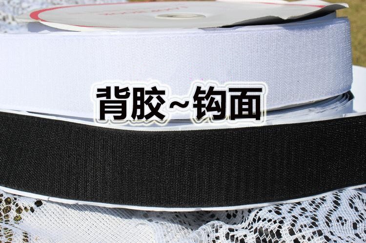 Strong Adhesive Velcro for Attaching Screen Windows, Windproof Film, Fixing Sofa Cushions, Car Floor Mats, Hook and Loop Fasteners, Single Hook Surface