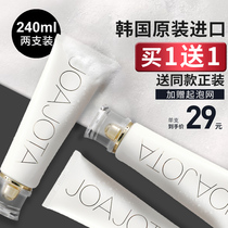 2 joajota small white tube facial cleanser female amino acid deep cleaning oil control acne flagship store official