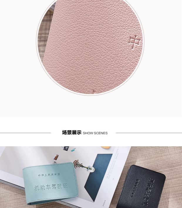 Giấy phép lái xe Macarons đầy màu sắc dành cho nam giới và phụ nữ có giấy phép lái xe bao bì giấy phép lái xe hai trong một bao bọc giấy tờ