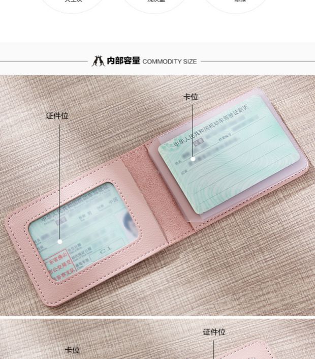 Giấy phép lái xe Macarons đầy màu sắc dành cho nam giới và phụ nữ có giấy phép lái xe bao bì giấy phép lái xe hai trong một bao bọc giấy tờ