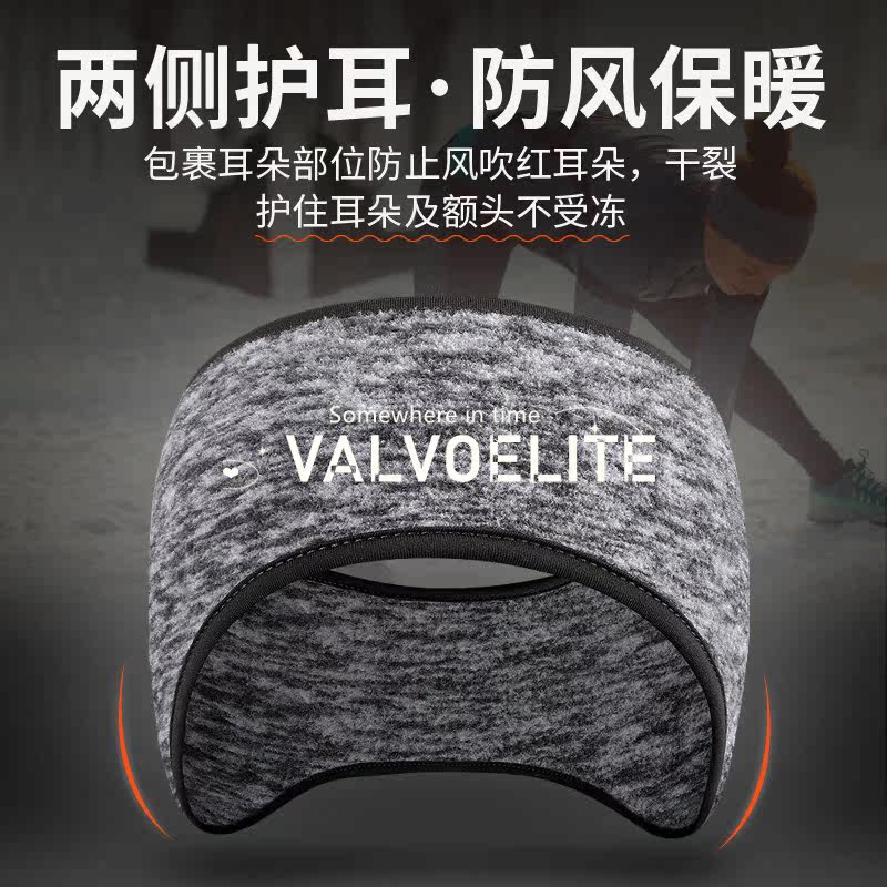 VALVOELITE Sport earmuff male and female winter garnter warm and casual outdoor windproof riding for running ear headband