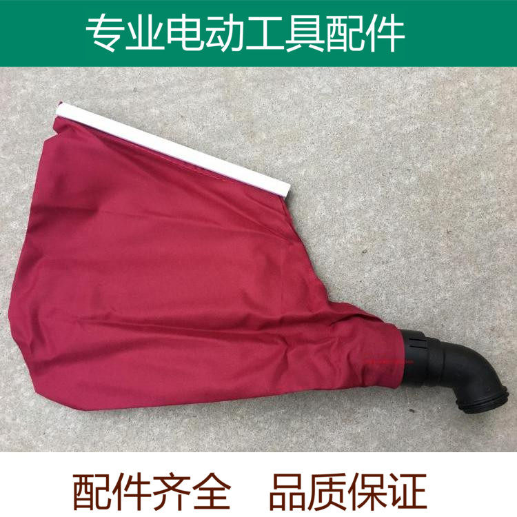 9403 belt machine dust bag dust bag 4 inch 110 tank machine dust vacuum bag dust bag elbow hole