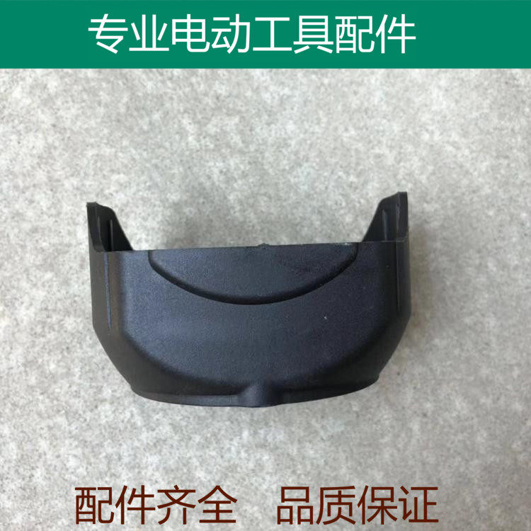 Adapt to Dayu Shanghai Dada 26 hammer housing rear - cover shock - drill cover rear - cover - fine tool accessories