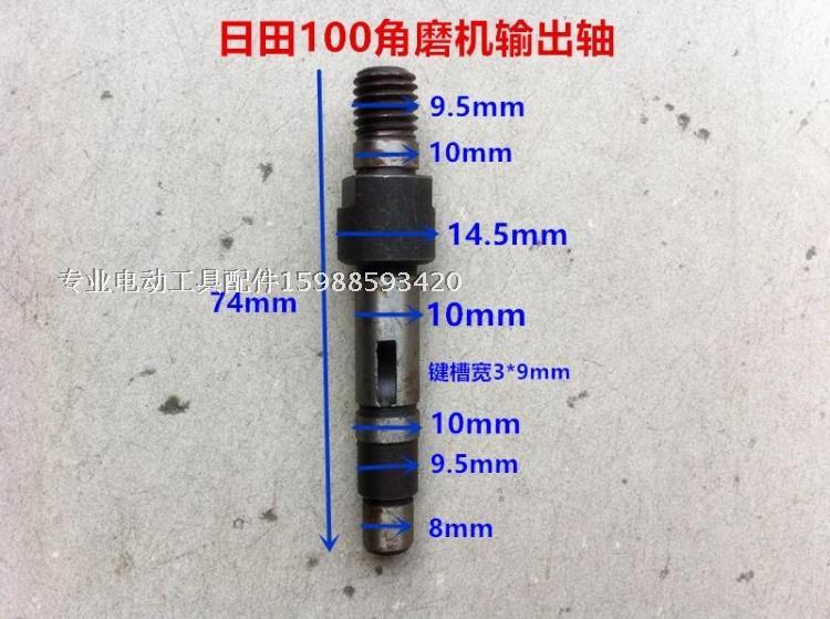 Phụ kiện dụng cụ điện với LG (Hita) Máy mài góc đầu ra trục máy xay góc TGC-100SA chất lượng lắp đặt máy cắt góc