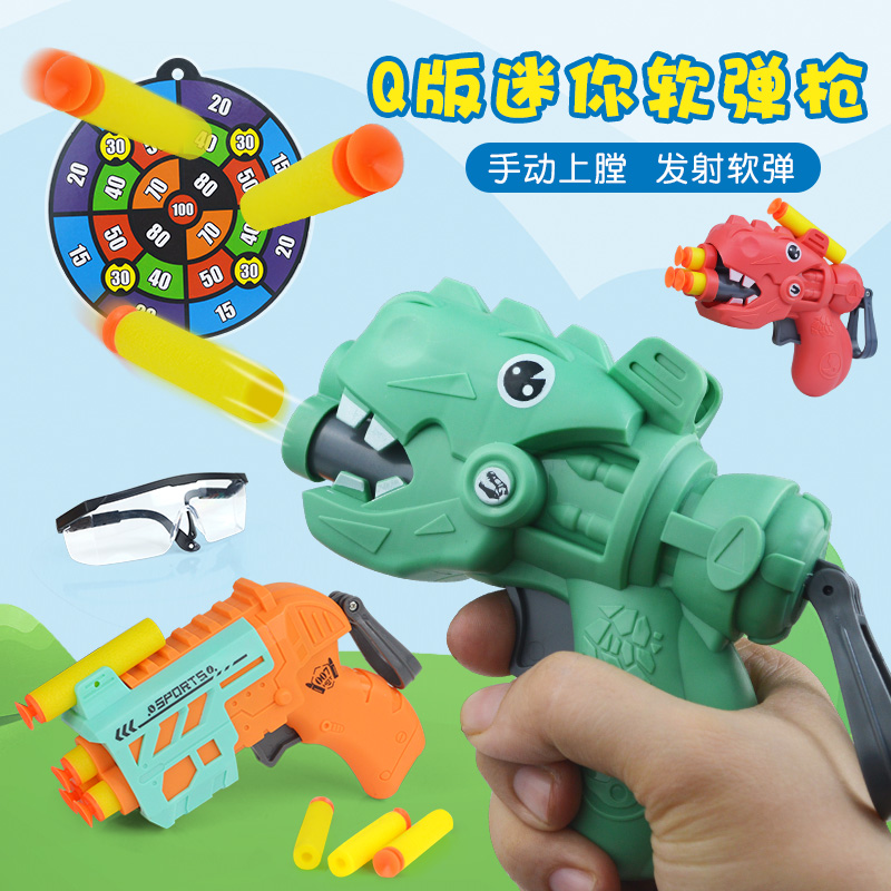 Children's air-powered gun boy puzzle Q version runner suction cup can launch EVA dinosaur BB foam soft bomb toys