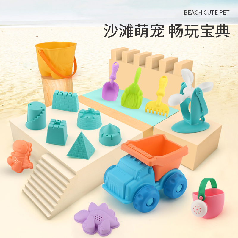 Children's beach toy car set baby soft rubber beach digging sand shovel and bucket hourglass sand pool play sand tools