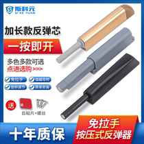 Wardrobe cabinet door bouncer strong magnetic suction pull-free handle press switch rebound drawer invisible door touch bead press bomb
