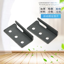 Unloading angle code bed snap bed plug movable right angle fixed angle iron showcase connection hanging piece bed hardware accessories
