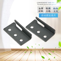 Remove corner code bed buckle bed buckle bed insert movable right angle fixed angle iron display cabinet connection hanging piece bed with hardware accessories