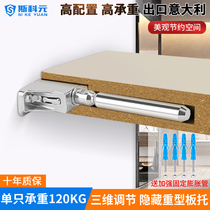 Zinc alloy adjustable board support hidden layer board nail invisible furniture fixed pin wood layer bracket movable layer board column accessories