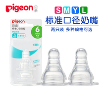  Shellfish pacifier Standard caliber baby baby breast milk real sense silicone pacifier S M L Y2 standard mouth pacifier