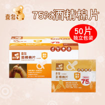 Seventy - five per cent alcohol disinfected wipes a pack of 50 pieces of independence