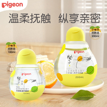 Bai baby baby grapefruit moisturizer newborn baby touches oil moisturizing skin care BB oil