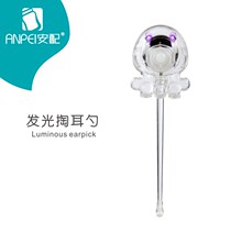 Andubbing AP1303 luminous earthen spoon safety luminous ear digging baby light energy to clean earwax