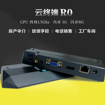 Huake Thin Client R0 Cloud Terminal Sharing Machine Tow Card Computer Cloud Desktop Training School Terminal