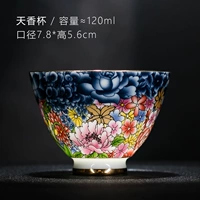 Wanhua Fairy Sky Fragrant Cup