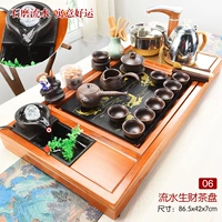 Проводящая вода Fortune+Chai Wouring Bide Hardershar+Gold Appliances+Hounse Hurner