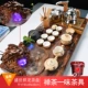 Shengshi Sianglong+Zen Tea Blind+Gold Appliances+Hounse Gurner