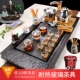 Xiangyun B модель+стеклянный чай