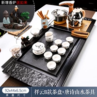 Xiangyun B Модель+набор пейзажа+золотая техника+горелка ладана