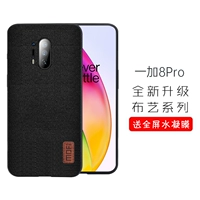 OnePlus 8pro [Cool Black] Эффективный палец