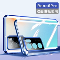 Oppo Reno 6pro ★ Navy Blue [Speed ​​All -Inclusize] Двойное магнитное стеклянное оболочка не требует пленки