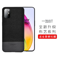 OnePlus 8t [Black Battle] Аффективный отпечаток пальцев и отпечатки пальцев дает полно -экранную стальную пленку