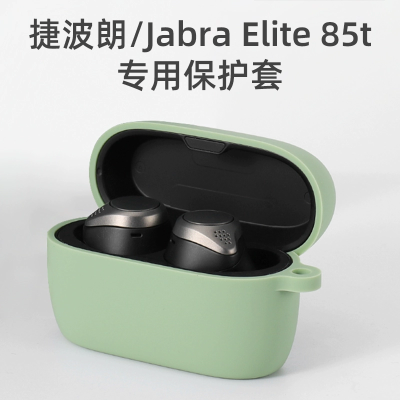 Vỏ bảo vệ tai nghe Jabra ELITE 85t Vỏ bảo vệ tai nghe bluetooth Jabra ELITE 85t thể thao giảm tiếng ồn silicon chống rơi hộp sạc chống thất lạc bao gồm phụ kiện vỏ mềm - Phụ kiện MP3 / MP4