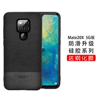 Mate20x-5G ☆ Факультет экологического синдрома [черный черный черный]