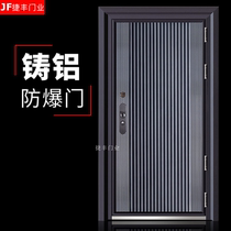 High-grade cast aluminum explosion-proof door Class A security door Home security door Villa door fingerprint lock password door customization