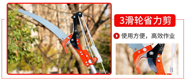 高枝剪伸缩园林工具修剪树枝剪刀高枝锯修树锯高空剪子园艺修枝剪-阿里巴巴