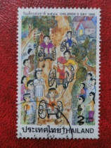 Thailand Stamps 1998 Childrens Day Childrens Painting Letter Marketing 4-1 Foreign Stamps