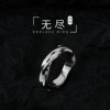 Trendy and personalized Möbius strip endless ring