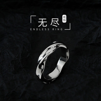 Trendy and personalized möbius strip endless ring