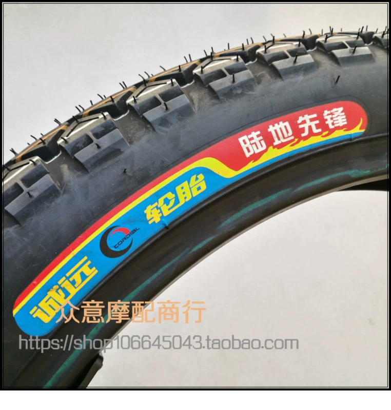 Lốp xe máy Chengyuan 125 lốp xe máy 2.75 / 3.00 / 9090-18 lốp chân không chịu được lốp trước và sau bên trong
