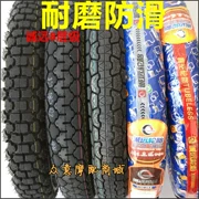Lốp xe ô tô Chengyuan 8 cấp 3.00-18 lốp sau lốp xe máy lốp xe xuyên quốc gia 300-18 lốp chống trượt