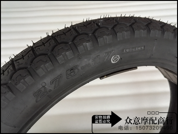Lốp xe máy Jingang Leopard JH70 Jialing 70 lốp trước và sau 2,75-17 / 2,50-17 lốp trong và ngoài lốp xe máy sirius