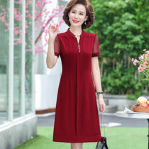 Middle Aged Mom Wedding Banquet Dress Woman Noble Summer Dress Middle Aged Fashion Red Dress Usual Wear Skirt Summer