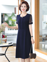 Middle aged mother Xia dress with dress broads noble foreign air 40-year-old 50 plus fat up mid-aged womens dress